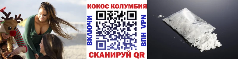 Наркошоп Моздок Каннабис  Кокаин  МЕФ 