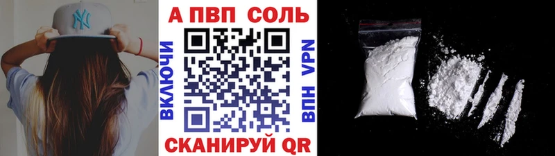 APVP кристаллы  магазин  наркотиков  Моздок 