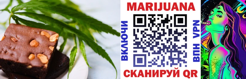 Еда ТГК конопля  наркота  mega ССЫЛКА  Моздок 