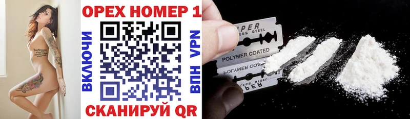 магазин Моздок КОКАИН 97%