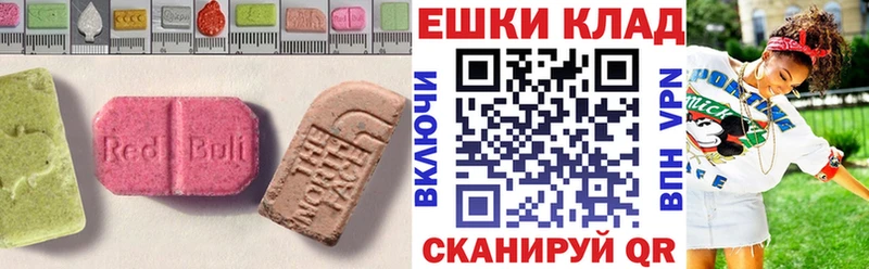mega онион  Моздок  ЭКСТАЗИ диски 