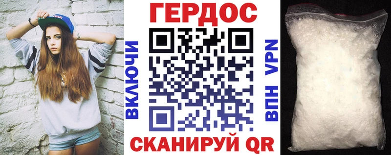 это официальный сайт  Моздок  ГЕРОИН Афган 