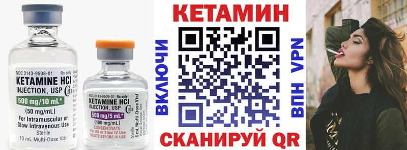 OMG рабочий сайт Моздок Кетамин ketamine