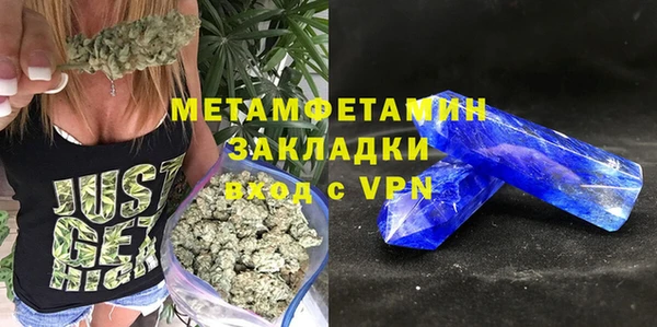apvp Армянск