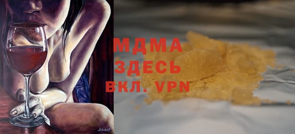 apvp Армянск