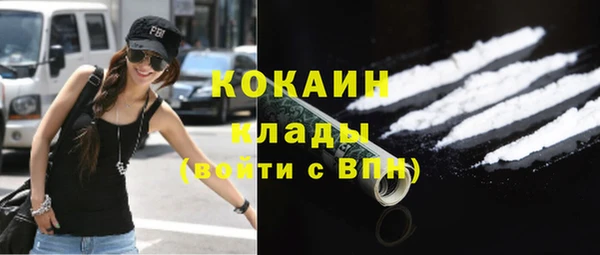 кокаин колумбия Аркадак