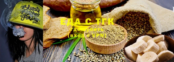 шишки Арсеньев