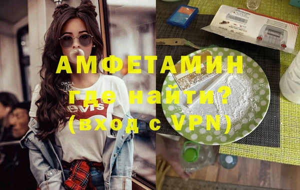 apvp Армянск