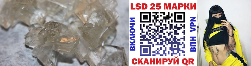 Лсд 25 экстази ecstasy  Моздок 