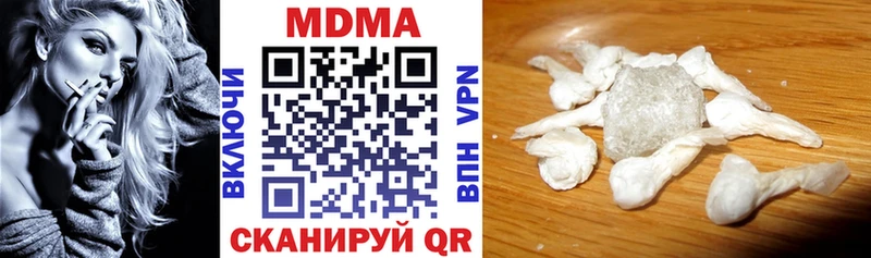MDMA кристаллы  Моздок 