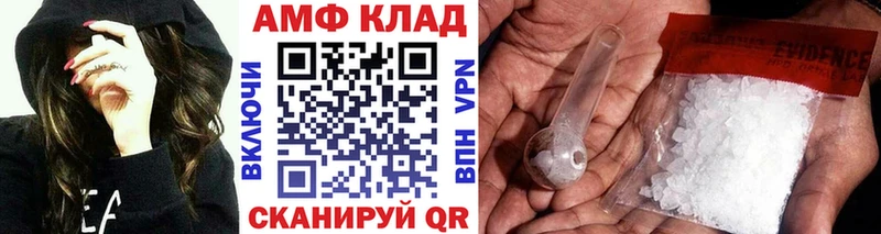 как найти закладки  Моздок  Первитин витя 